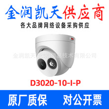 200fAIt͔zC	D3020-10-I-P(2.8mm)(3.6mm)