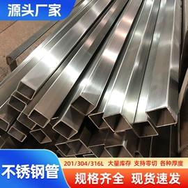 不锈钢板;不锈钢圆管;不锈钢焊管