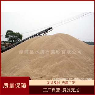 �������eɰʯӢɰ�T��ɰ70-140Ŀ40-70Ŀ30-50Ŀ��ˮϴ��