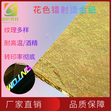 93�F؛��ɫ�C��늻��X�젖Ɲ�D��C���̘�logo�C�𼈲���