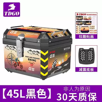 Motorcycle trunk: Motorcycle Trunk, Motorcycle Trunk - sunset-model-45l-black-shock-absorbing-base-plate-stickers