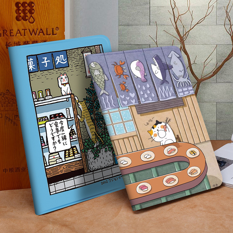 Suitable for new ipadair2 protective case sleep 2018 flat mini2/4 leather case 3 tide case mini 6 silicone 7 case