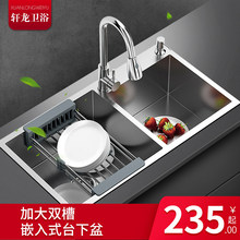 德国2026新款304不锈钢双槽水槽加厚手工家用洗菜盆商用厨房洗碗