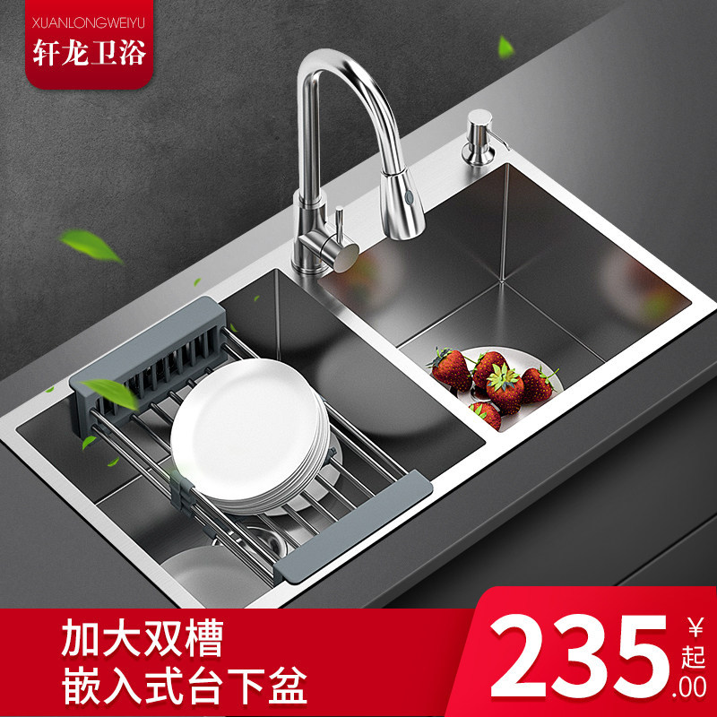 德国2026新款304不锈钢双槽水槽加厚手工家用洗菜盆商用厨房洗碗