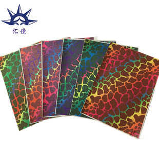 Glitter paper exquisite handbag gradient color leopard print sticker glitter sticker creative gift box leopard print glitter paper