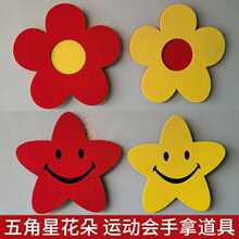�˶����볡������߿�Ļʽ����Сѧ������ʽ�����ֳ�������Ǳ���