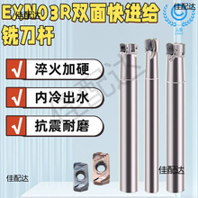 EXN03R���䔵��㊵��U�_�ֿ��M�o㊵��U�p��㊵�LNMU0303