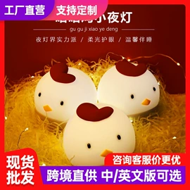 小夜灯;闹钟、台钟;创意夜灯