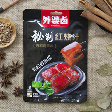 �����u100g*2�t��֭�u�����t����t���Ź�Һ�B�{���u���u֭��Ʒ