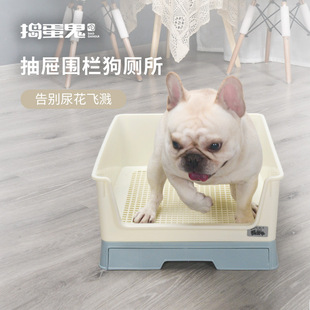 Trickster Small and Medium-sized Dog Anti-splash Fence Drawer Type Dog Toilet Urine Basin Flush Potty Pet Supplies