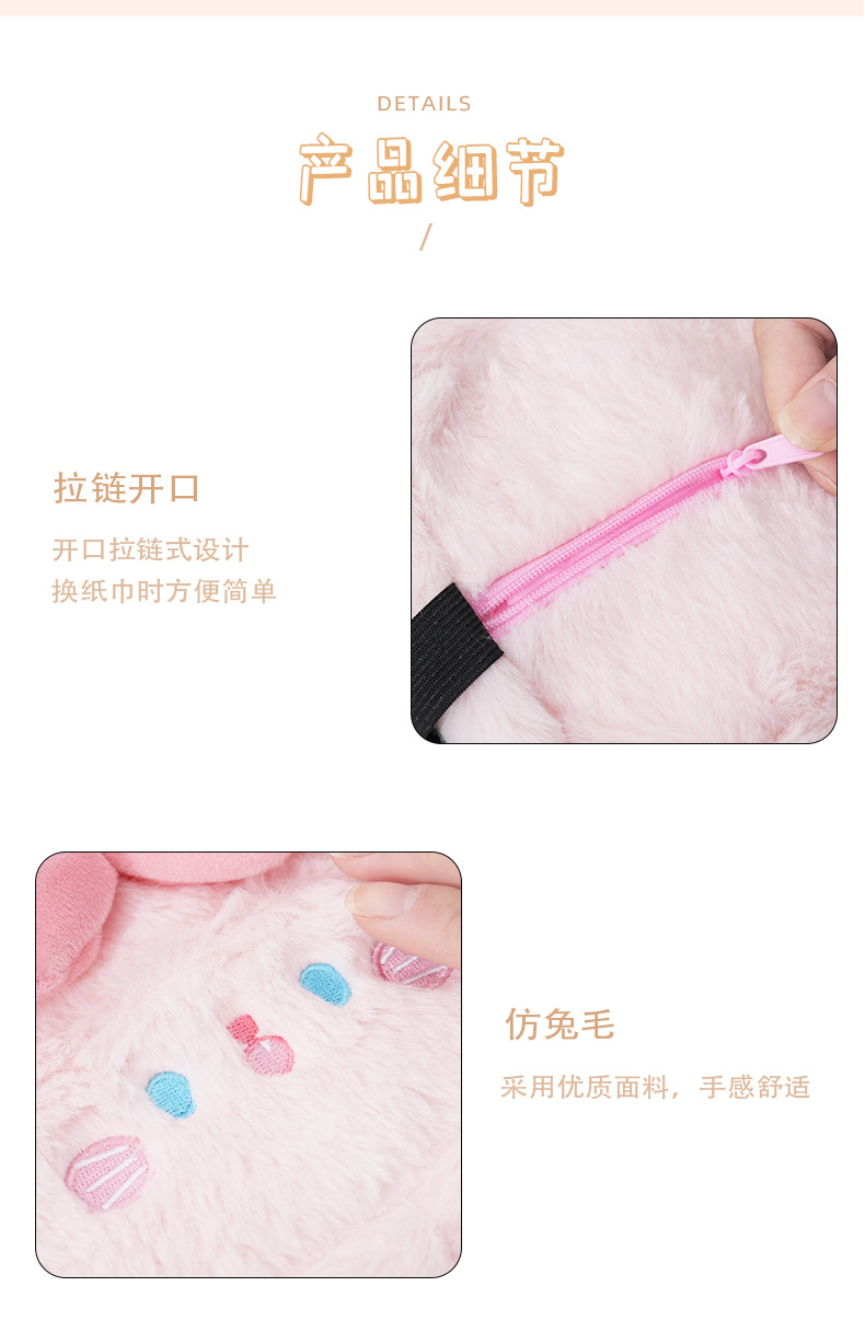 Plush cartoon car tissue box multifunctional car armrest box tissue box cute hanging tissue storage box