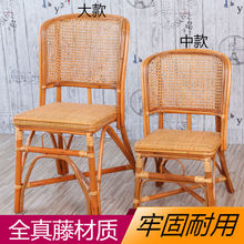 小藤椅子靠背椅天然藤编织单人家用餐椅儿童椅休闲阳台书房送老人