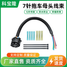 ���l7о��܇���^늾���܇����7���܇ĸ�^�����B�Ӻ��Դ��16Ӣ��