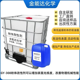 分析试剂;其他活性剂;其他生物化工