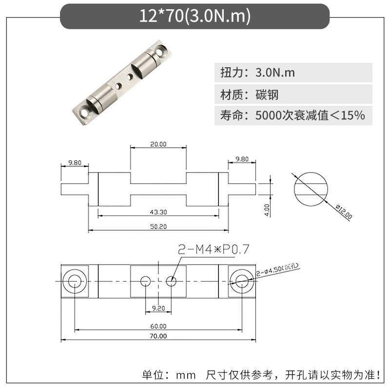 ワンラインダンピングロータリーヒンジ、任意停止トルク位置決めヒンジ、調整可能な円筒形インサート、任意停止ノートブックヒンジ|undefined