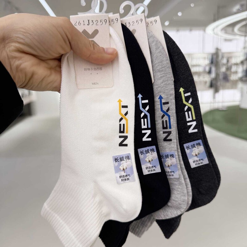 Spring and Summer Xike Premium Manufacturer's Academy-Style Cotton Socks, Seamless Men's Ankle Socks, Breathable and Sweat-Absorbent Short Socks Spring and Summer Xike Premium Manufacturer's Academy-Style Cotton Socks, Seamless Men's Ankle Socks, Breathable and Sweat-Absorbent Short Socks