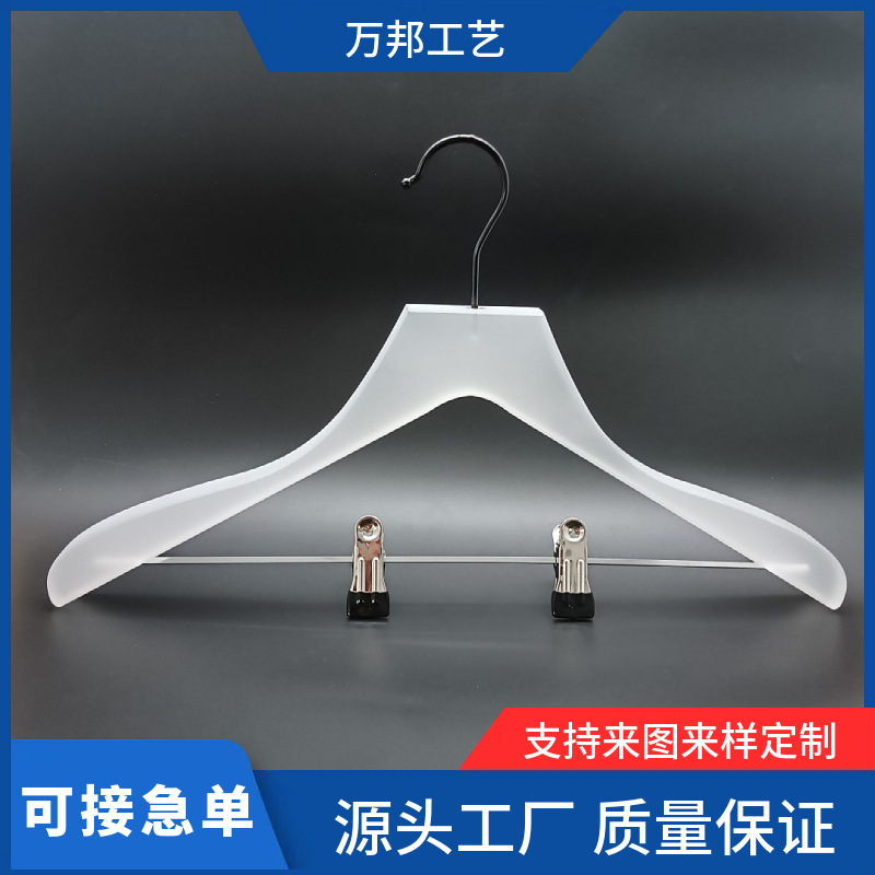 亚克力衣架自带挂夹厚实防滑衬衣西装无痕家用服装店用衣架无痕