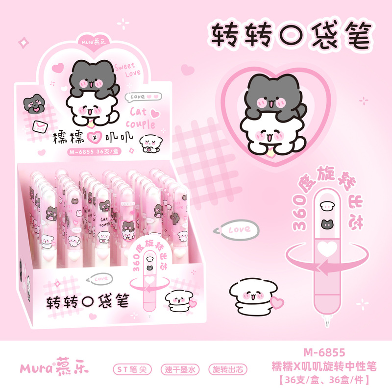 Mule 6855 Rotating Pocket Pen, Soft and Adorable Pink 3D Heart St Dual-Ball Quick-Dry Pen for Writing and Signing