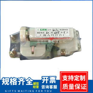 JL15-60/11 Current Relay JL15 Relay Factory Supply