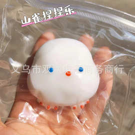 小红书同款烂泥感粘袋子山雀可爱小麻雀小鸟盲盒捏捏解压玩具