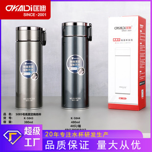 匡迪5085号真空智能温显保温杯304内胆水杯 男女车载户外礼品杯-阿里巴巴