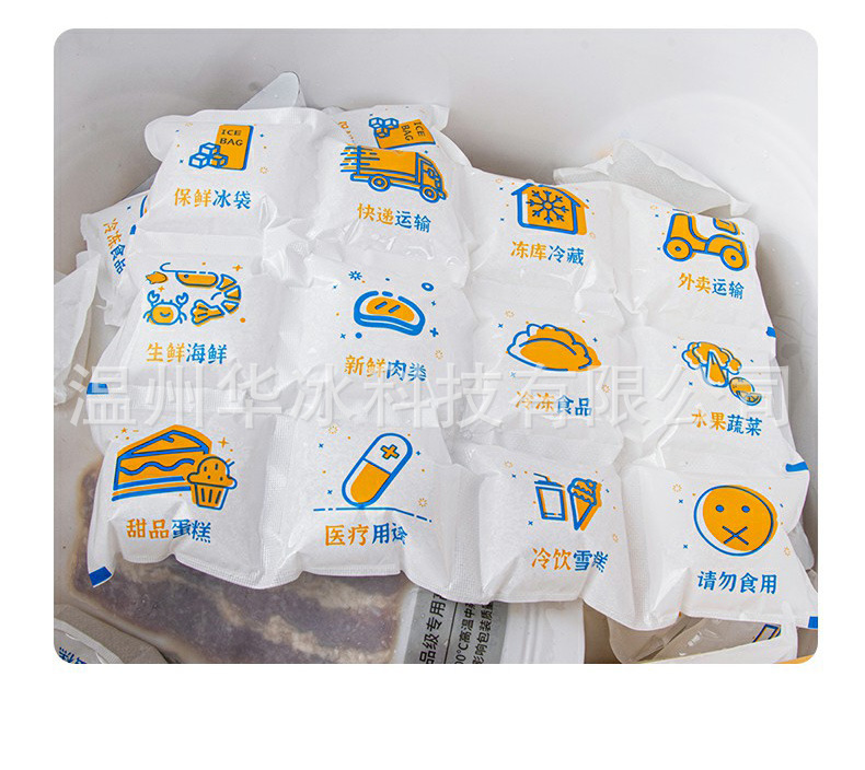 小格子冰袋详情页~1_07