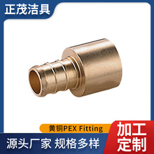 批发cUPC黄铜直接管件接头F1807 F1960无铅铜PEX管件PEX Fitting