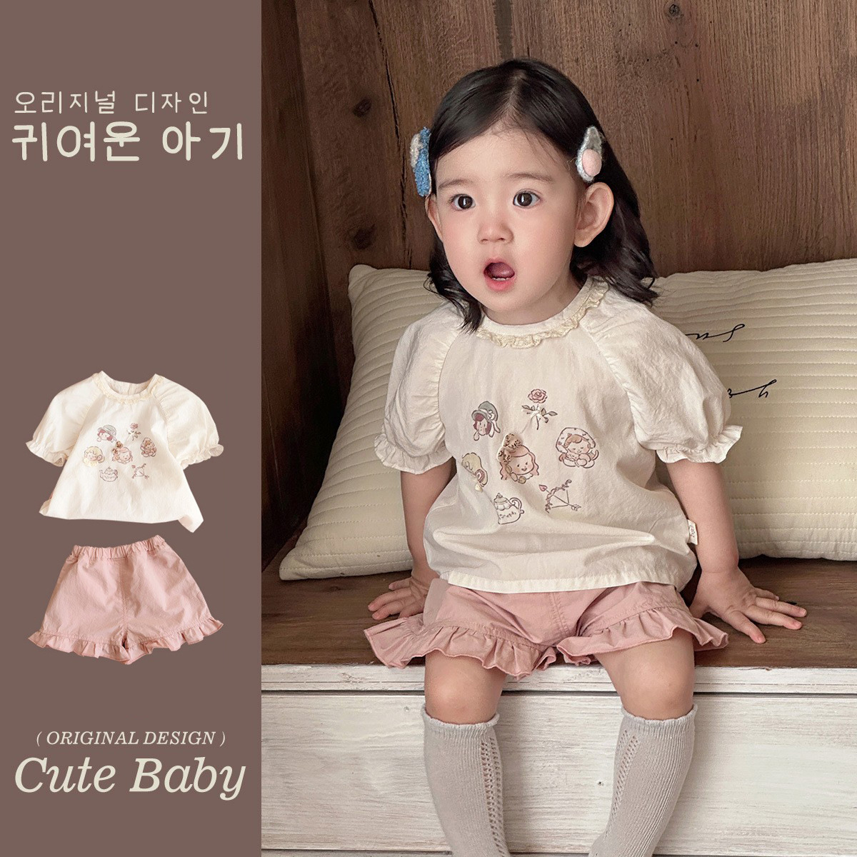 Traje de manga corta de verano para niñas Pantalones cortos para bebés y niños coreanos delgados Traje de dos piezas Ropa de verano para bebés