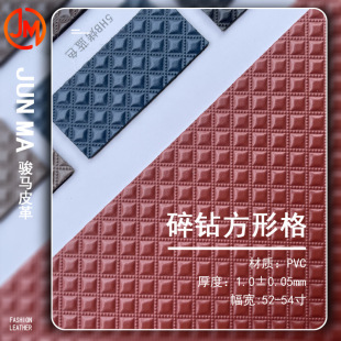1.0mm��荷��θ�Ƥ��pvc����Ƥ�� �ִ�����Ҿ�Ь�ďS��ֱ�N�F؛