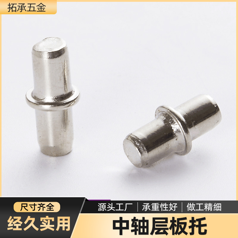 Estante de soporte de estante de capa media estante de uñas estante de vidrio partición de muebles soporte de estante de uñas accesorios de hardware de muebles eje central