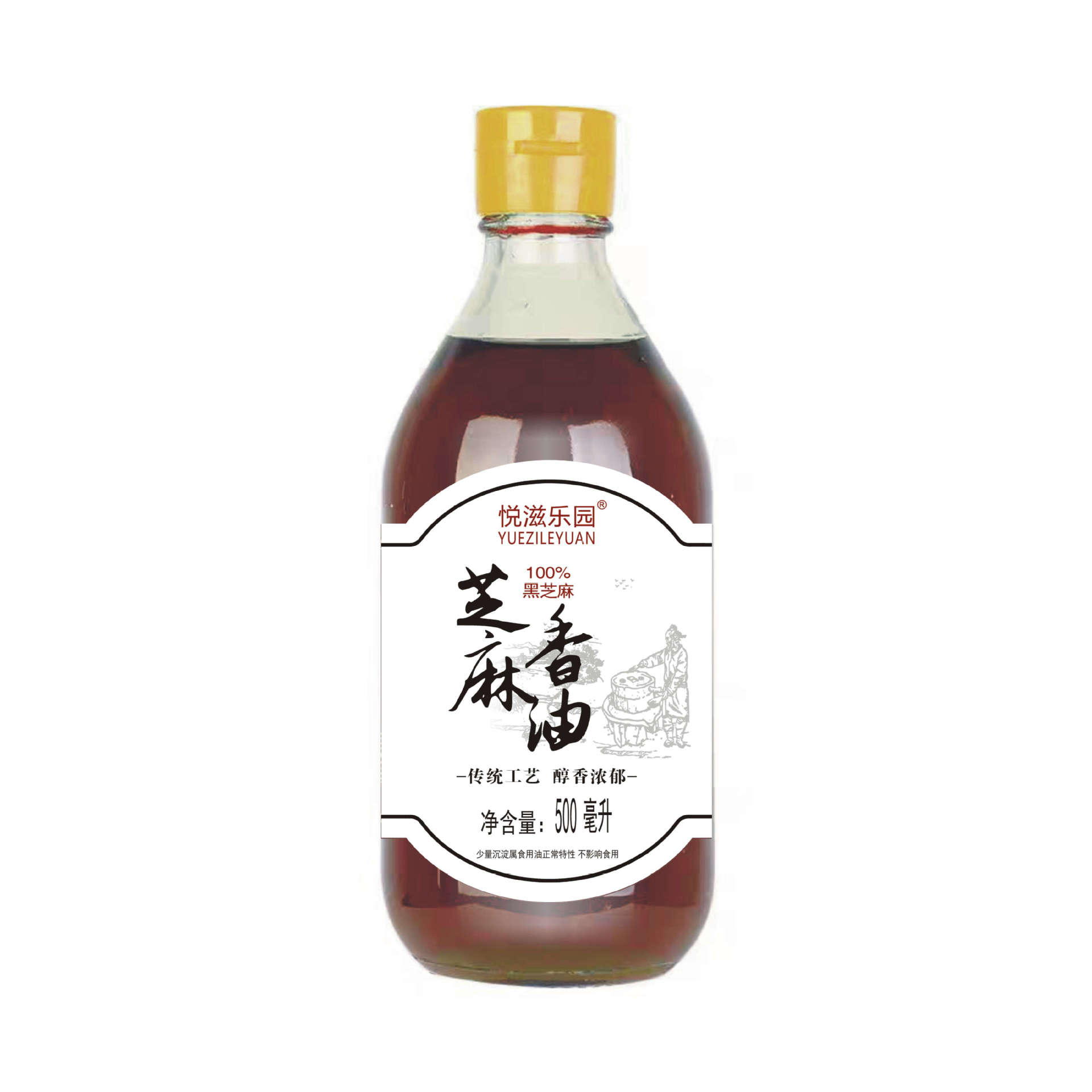 Black Sesame Oil 2.5L Bottled Sesame Oil for Cold Dishes, Hot Pot Dipping Sauce, Seasoning Oil, Commercial Use for Hot Pot, Rich Aroma