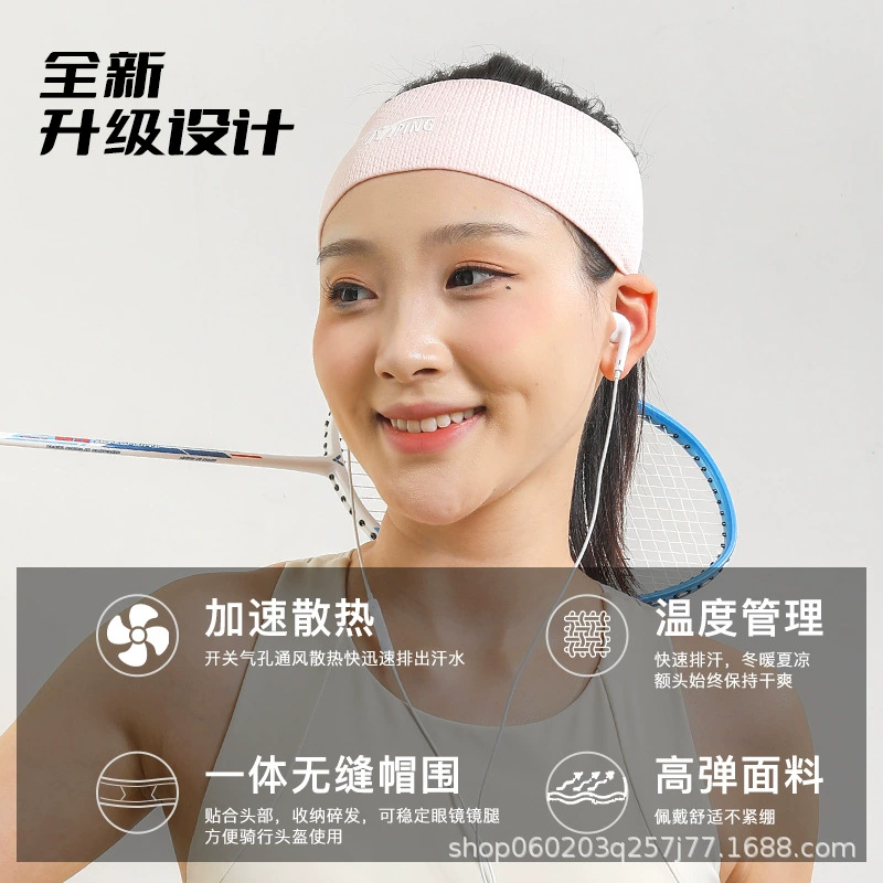 Спортивный ремень для волос NIPING поглощает пот для мужчин и женщин