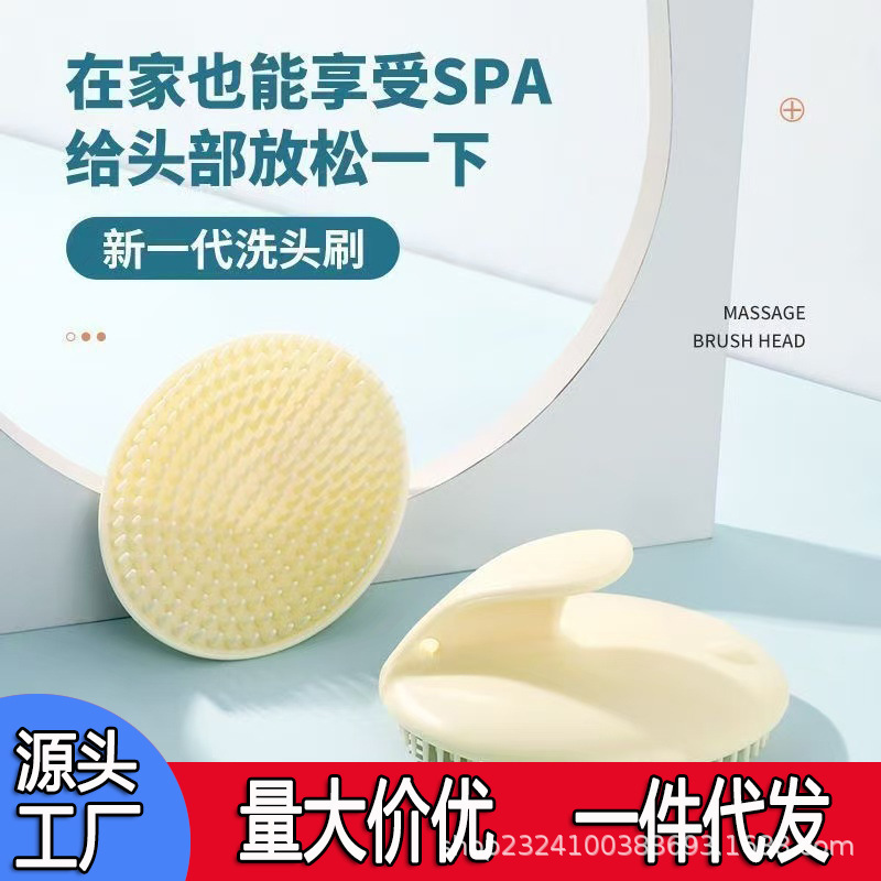 【起爆】家庭用神器洗髪マッサージ櫛ソフトブラシの頭を厚くしてマッサージブラシの循環成人がかゆい清潔な頭をつかむ|undefined