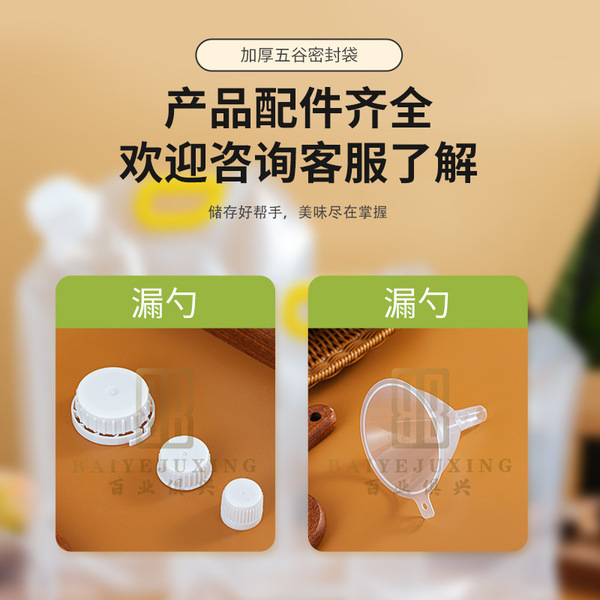 transparent storage bag