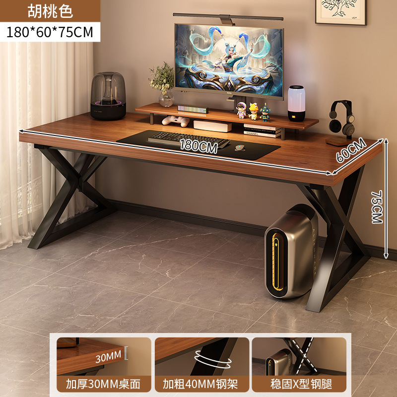 Escritorio de computadora de escritorio doméstico simple moderno dormitorio doble mesa de deportes electrónicos simple escritorio de oficina rectangular escritorio de estudiantes