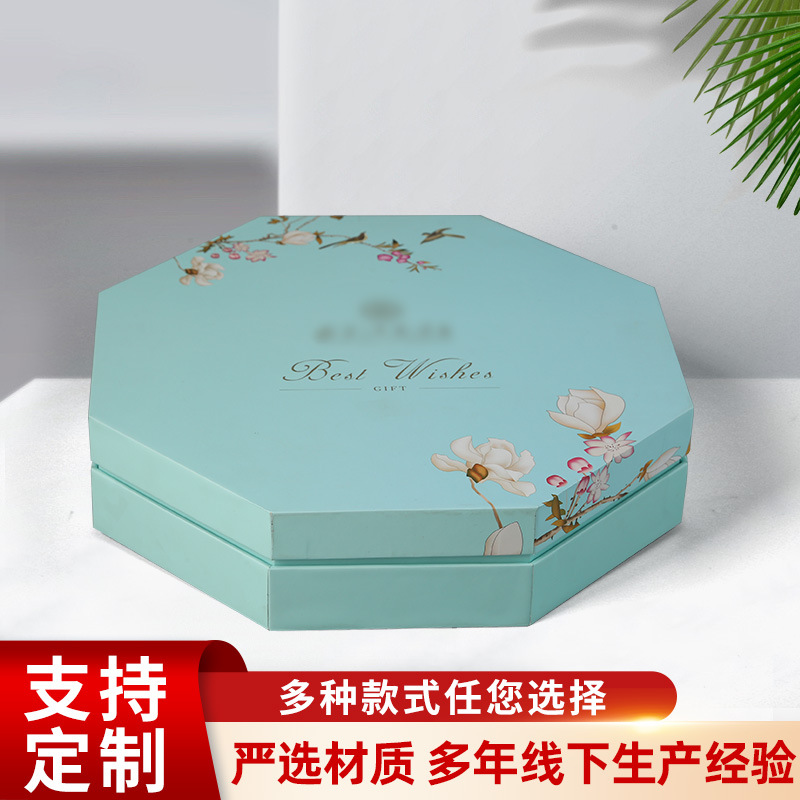 天地盖通用礼物盒子 精美彩色烘焙食品包装盒 多边形礼品包装盒