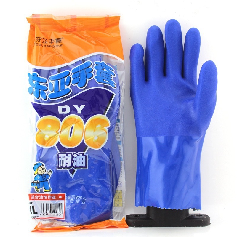 正品现货东亚806防油耐酸碱化学防腐蚀蓝色磨砂款pvc耐油防化手套|undefined