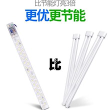 免驱动led吸顶灯灯条  led长条光源 改装贴片长条吸顶灯光源配件