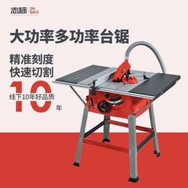 喷涂机;混凝土机械;石材切割机