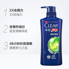 Qingyang shampoo, anti-dandruff, refreshing, oil-controlling, balancing, multi-effect, hydrating, moisturizing, men and women, labor insurance wholesale
