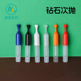 3ml次抛瓶新款次抛包材PP次抛精华乳液包材钻石次抛分装瓶次抛管