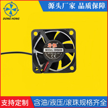 ����ֱ��5020ɢ�ȷ���12V�����㼫Һѹ5V����ֱ���������Դ���