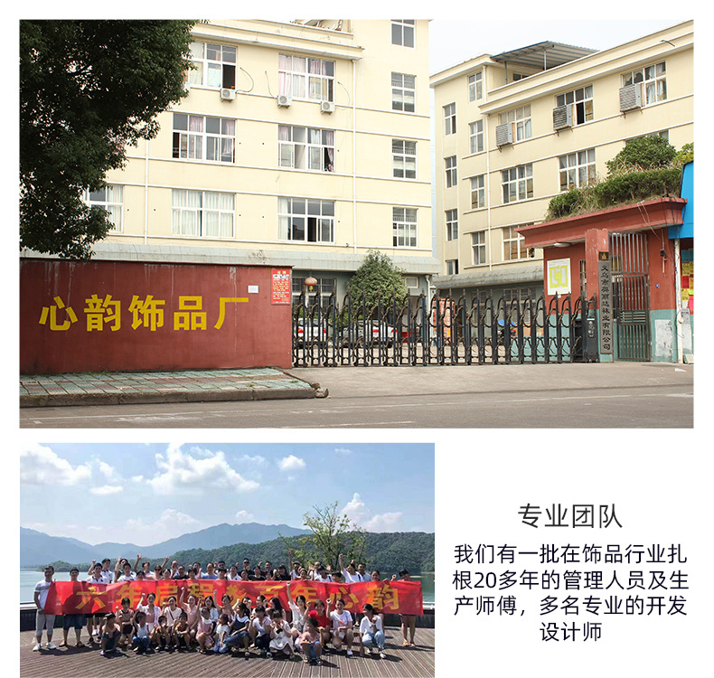 心韵详情页-恢复的_17.jpg