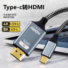 �羳type-c�Dhdmi�D�Q��8K�֙CͶ���@ʾ�Pӛ����X����ҕ�l�D�Ӿ�