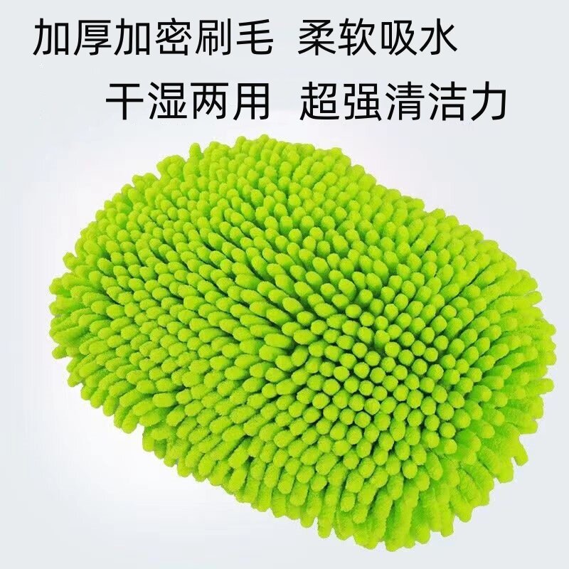 Chenille (별도의 브러시 커버)