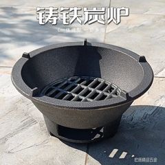 铸铁炭炉老式柴火炉室内取暖生铁围炉煮茶烧木炭煮茶煲汤水火炉子