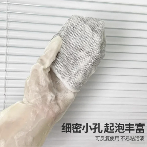 Steel wire rag double-sided mesh dishwashing cloth non-stick oil easy to clean rag household pot and dishwashing strong wear-resistant