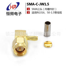 RF ���lͬ�S�����B����SMA-C-JW1.5���݃���m��RG316 50-1.5�Ⱦ�