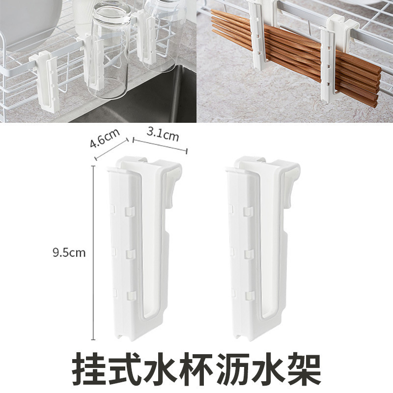 KM.5270家用挂式沥水架水槽刀叉筷子置物架免打孔餐具收纳架批发|undefined