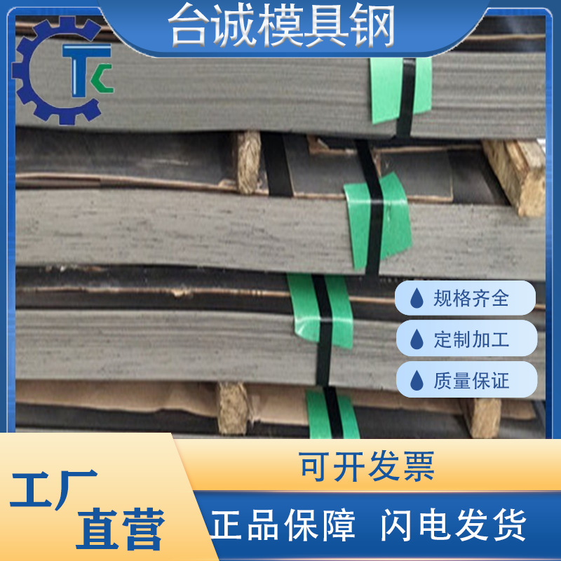 现货1cr18ni9ti/321不锈钢 sus630 9cr18mov 圆棒 钢板